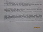 Изображение 4929.jpg