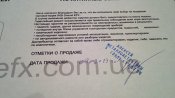 IMG_20141002_180537_1.jpg