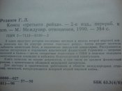 DSC08493.JPG