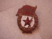 Доп фото Гвардии 1.jpg