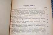 Сталин 3.JPG