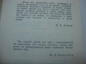 DSC08618.JPG