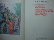 DSC08635.JPG