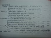 DSC08640.JPG