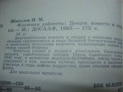 DSC08645.JPG