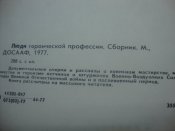 DSC08650.JPG