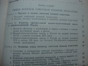 DSC08658.JPG