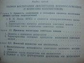 DSC08660.JPG