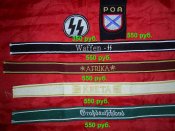 Ленты и нашивки.JPG
