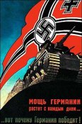 _ger-rus02.jpg