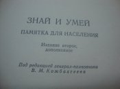 DSC08766.JPG