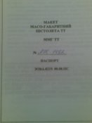 цветочки 010.jpg
