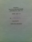 ММГ 008.jpg