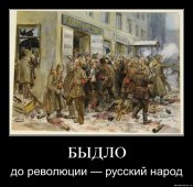 Demotivator_09№2.jpg