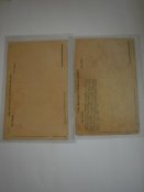 PC101241.JPG