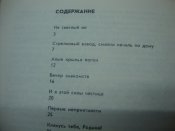 DSC08699.JPG
