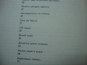 DSC08700.JPG