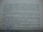 DSC08848.JPG