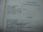 DSC08849.JPG
