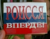RUSSIA.jpg