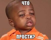 kakoy-pacan_10850510_orig_.jpeg
