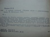DSC09167.JPG
