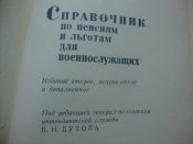 DSC08935.JPG