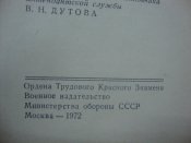 DSC08936.JPG