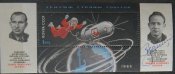 Kosmos 1bl avtograf LeonovAA 1965.jpg