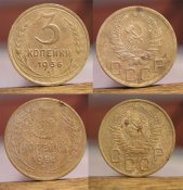 3коп_1936_1954.jpg