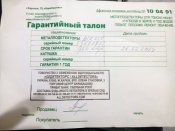 IMG_20141020_201413 - копия.jpg