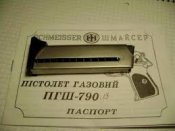 790-2.jpg