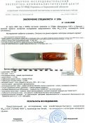 2101K СЕВЕР.JPG