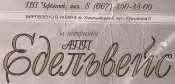 сканирование0003.jpg