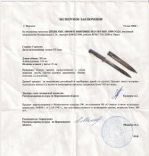 сканирование0003.jpg