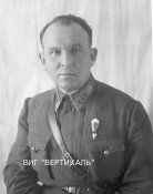 ервеев Ф. П. 202 ВДБр 42г copy.jpg