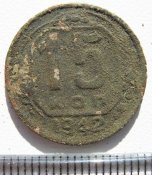 15 коп 1942 г реверс 01.jpg