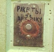 3.-Prikoly-Part-2.jpg