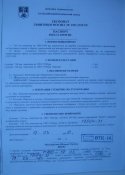 mos_gr1-04.JPG
