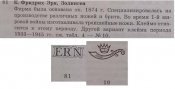 Безымянный.JPG
