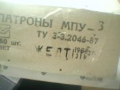 Изображение 252.jpg