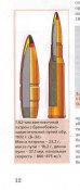 Б-32.jpg