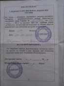 док1.jpg