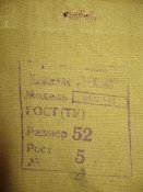 Изображение 3369.jpg