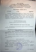 АК 74с СХП 01 011.jpg