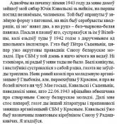 Аднойчы на пачатку.jpg