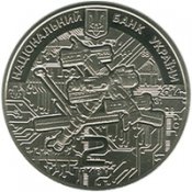 Володимир Сергєєв.jpg
