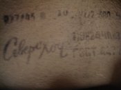 DSC01733.JPG