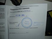 SAM_0044.JPG