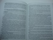 DSC09638.JPG